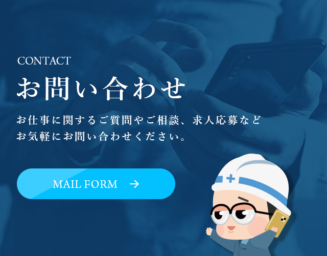 sp_banner_contact