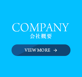 sp_bnrhalf_company