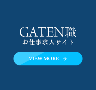 sp_bnrhalf_gaten